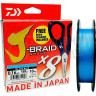 Шнур DAIWA J-Braid Grand X8E-W/SC 135м 0,13мм Island Blue + ножницы 40002626